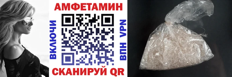 закладка Баксан Амфетамин Розовый