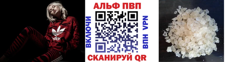 продажа наркотиков Баксан Альфа ПВП крисы CK