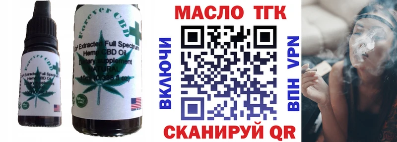 Еда ТГК марихуана Баксан