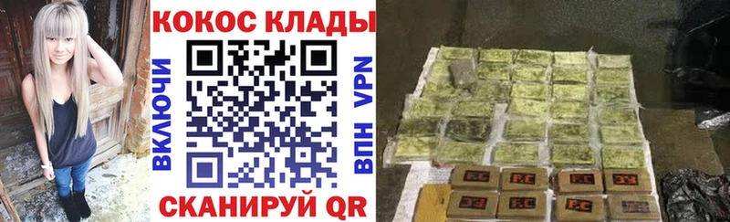 КОКАИН Fish Scale  купить наркотики цена  гидра зеркало  Баксан 