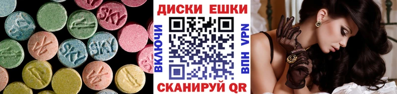 купить   Баксан  Экстази 300 mg 