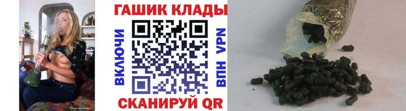 где найти   Баксан  ГАШ ice o lator 