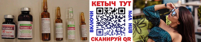 КЕТАМИН VHQ  Баксан 