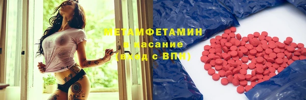 таблы Бронницы