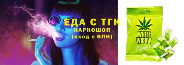 каннабис Пересвет