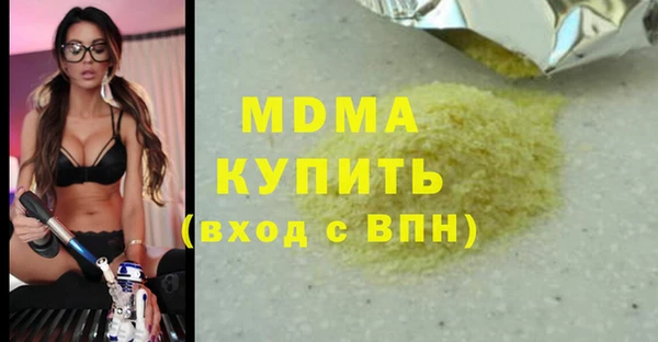 дистиллят марихуана Бородино