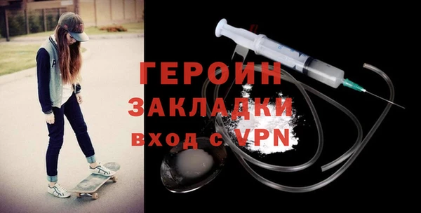 бутират Бугульма