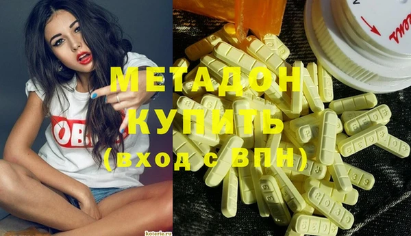 COCAINE Пестово