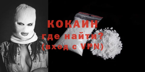 бутират Бугульма