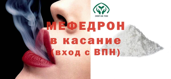 таблы Бронницы