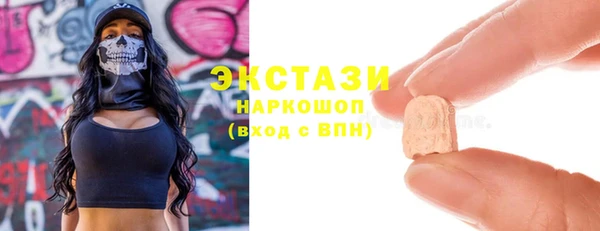 таблы Бронницы