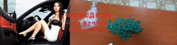 бутират Бугульма