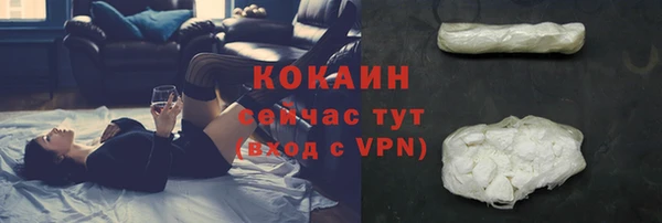 дистиллят марихуана Бородино