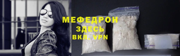 бутират Бугульма
