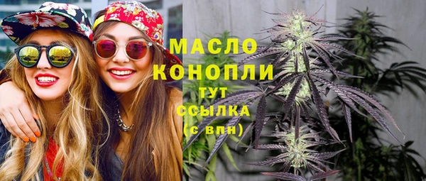 таблы Бронницы