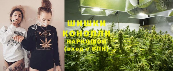 дистиллят марихуана Бородино