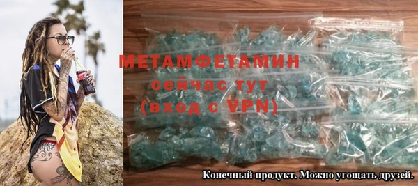 дистиллят марихуана Бородино