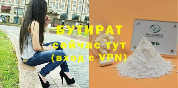 таблы Бронницы