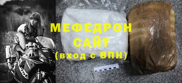 таблы Бронницы
