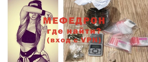 таблы Бронницы