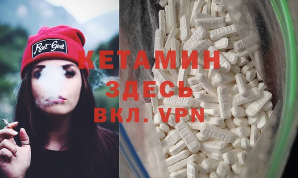 бутират Бугульма