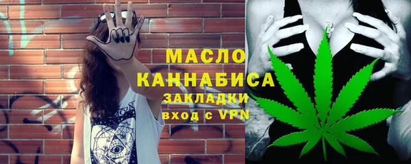 таблы Бронницы