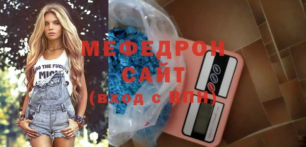 бутират Бугульма