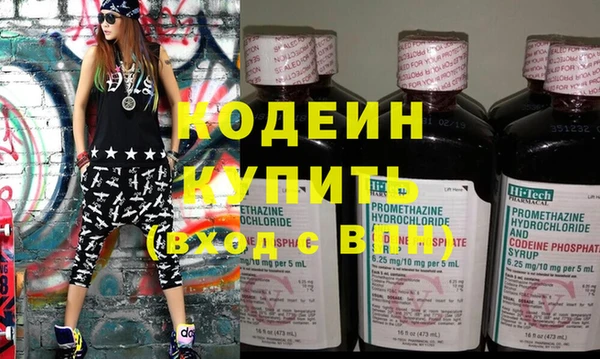 бутират Бугульма