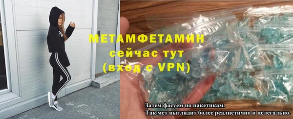 дурь Верхний Тагил