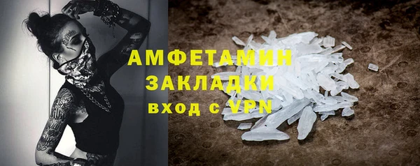 таблы Бронницы