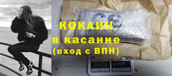 кокаин перу Белоозёрский
