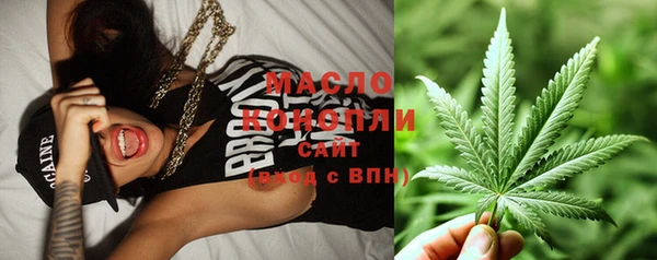 дистиллят марихуана Бородино