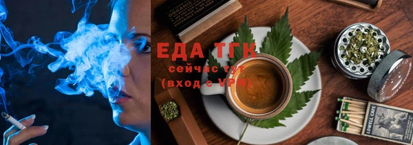 дистиллят марихуана Бородино