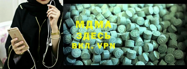 молекула духа Беломорск