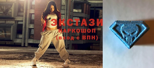 таблы Бронницы