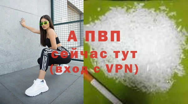 бутират Бугульма