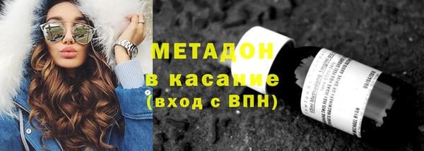 дистиллят марихуана Бородино