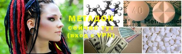 таблы Бронницы