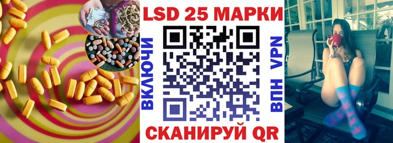 закладки  мега ТОР  Лсд 25 экстази кислота  Баксан 