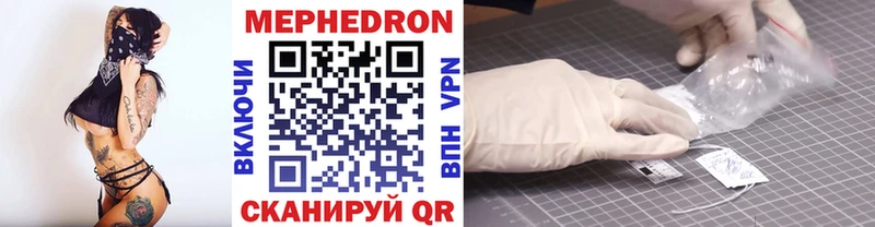 mega как войти  Баксан  МЕФ VHQ 