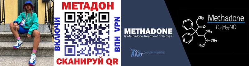 купить  сайты  Баксан  МЕТАДОН VHQ 