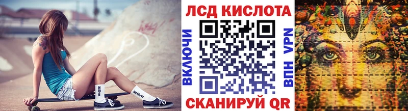 кракен tor  Баксан  Наркотические марки 1500мкг 