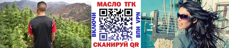 ТГК вейп с тгк  купить наркотики цена  Баксан 