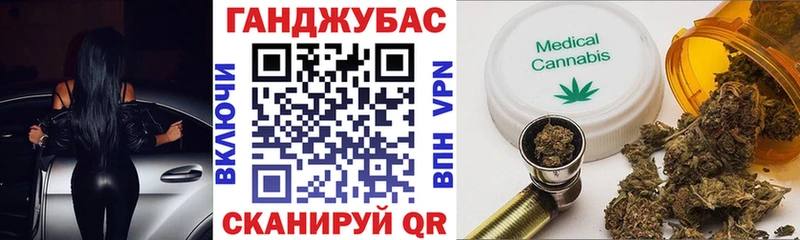 Каннабис сатива  купить наркоту  Баксан 